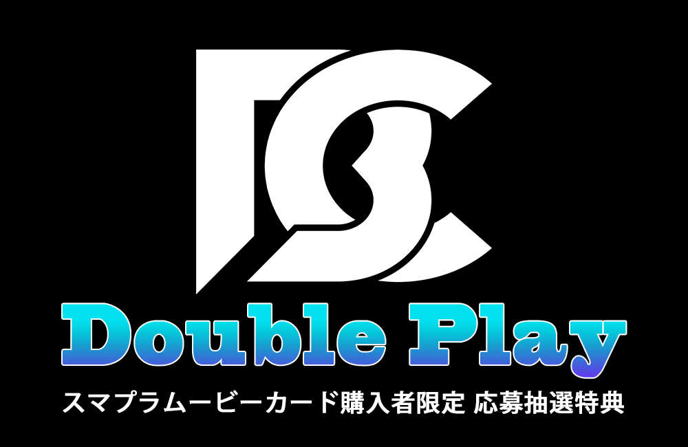 CRAZYBOY | 「Double Play」スマプラムービーカード購入者限定特典プレゼント